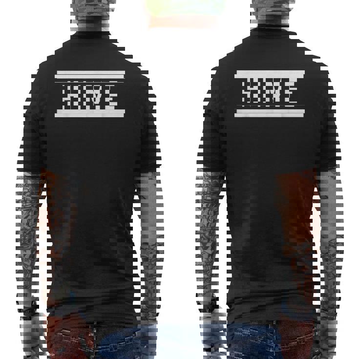 「Hime」ヘボン式「ひめ」「ヒメ」下の名前 ローマ字 名入れ 名乗り ラテン文字 綴り メンズTシャツ バックプリント