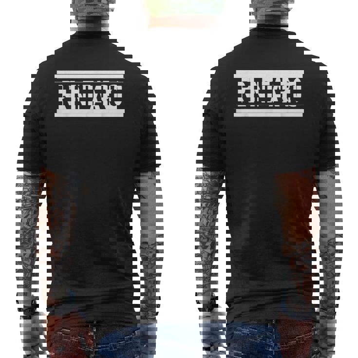 「Rintaro」ヘボン式「りんたろう」「リンタロウ」「リンタロー」下の名前 ローマ字 名入れ 名乗り ラテン文字 綴り メンズTシャツ バックプリント