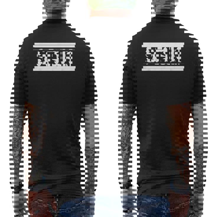 「Satsuki」ヘボン式「さつき」「サツキ」下の名前 ローマ字 名入れ 名乗り ラテン文字 綴り メンズTシャツ バックプリント