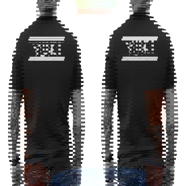 「Yuki」ヘボン式「ゆうき」「ゆき」「ユーキ」「ユキ」下の名前 ローマ字 名入れ 名乗り ラテン文字 綴り メンズTシャツ バックプリント