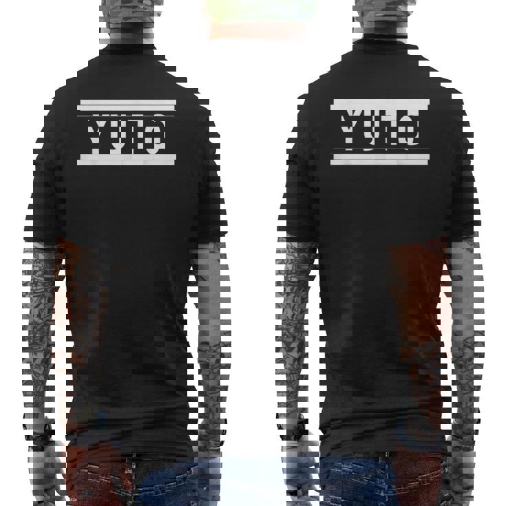 「Yuto」ヘボン式「ゆうと」「ユート」下の名前 ローマ字 名入れ 名乗り ラテン文字 綴り メンズTシャツ バックプリント