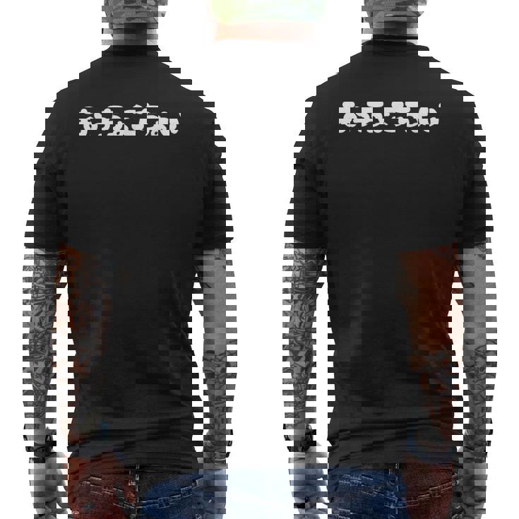 「おっちょこちょい」ひらがな 日本語 どじ ドジっ子 テヘペロ スラング 可愛い かわいい メンズTシャツ バックプリント