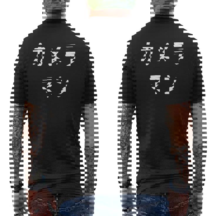 「カメラマン」おもしろ 漢字文字入りカメラマン メンズTシャツ バックプリント