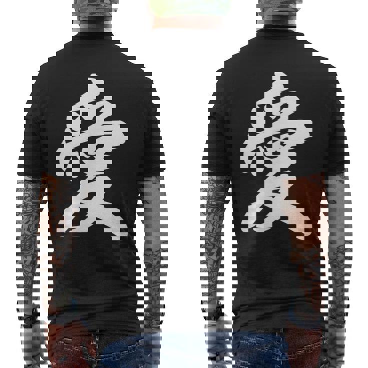 「愛」おもしろtシャツ 漢字 愛 文字入り メンズTシャツ バックプリント