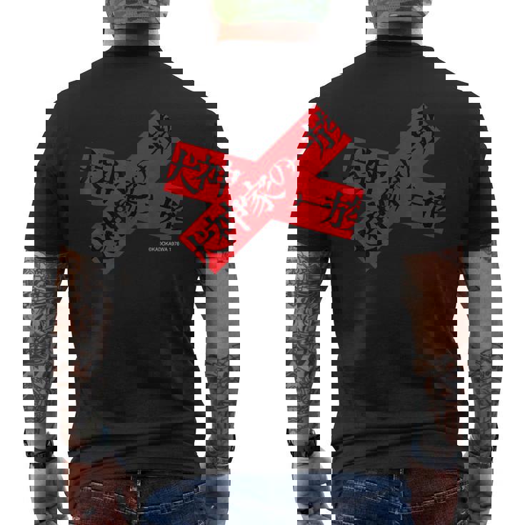 「犬神家の一族」ロゴテープクロス メンズTシャツ バックプリント