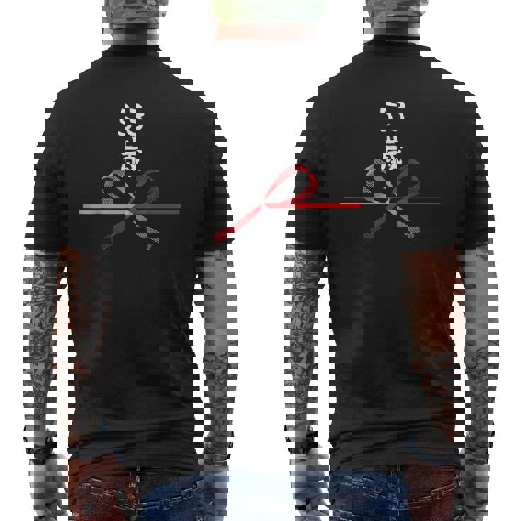 【53歳】53才 誕生日 お祝い 水引 和柄 日本のお土産 記念品 ギャグ ウケ狙い 贈り物 ギフト 面白い おもしろ メンズTシャツ バックプリント