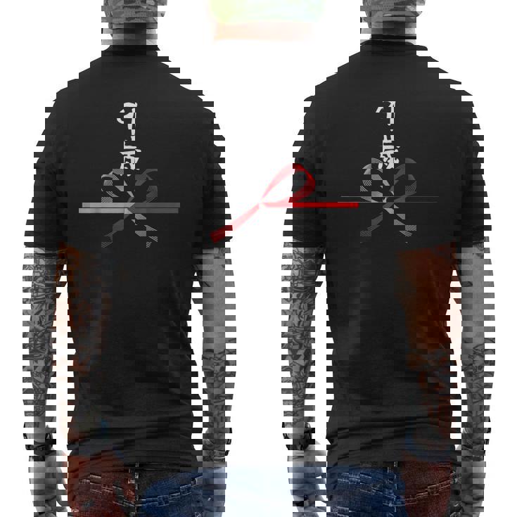 【91歳】91才 誕生日 お祝い 水引 和柄 日本のお土産 記念品 ギャグ ウケ狙い 贈り物 ギフト 面白い おもしろ メンズTシャツ バックプリント