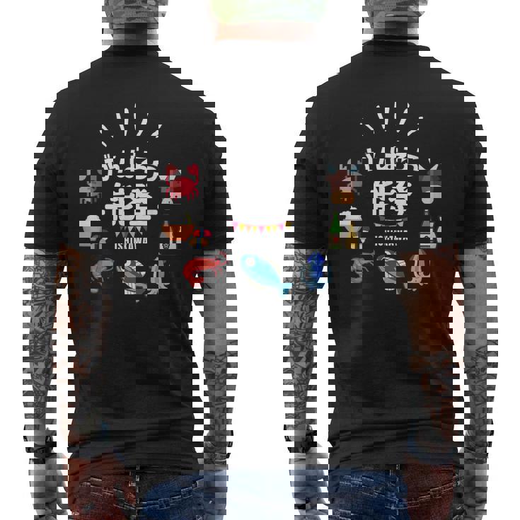 【がんばろう能登】石川県能登 名産品 海鮮 能登牛 復興応援 メンズTシャツ バックプリント