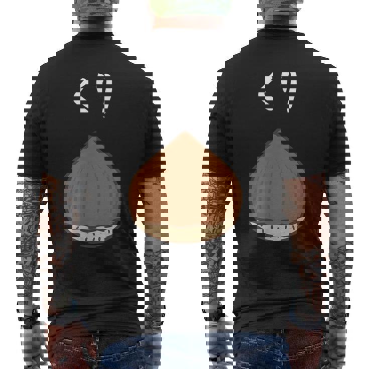 【くり】栗 可愛い おもしろ 面白い 秋 旬 食べ物 ネタ ウケ狙い かわいい 食品 ユニーク ウケる 和菓子 カワイイ メンズTシャツ バックプリント