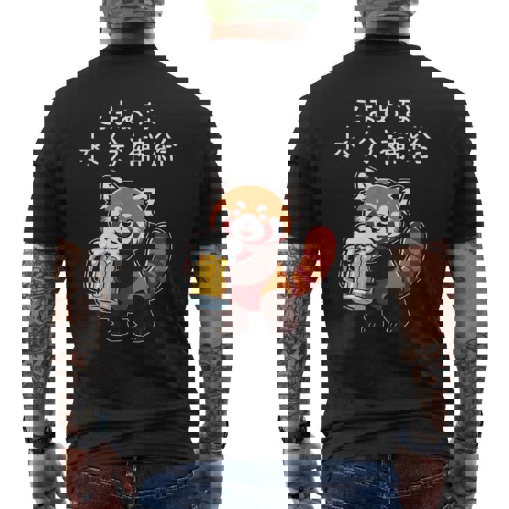 【こまめな水分補給】面白いレッドパンダ 熱中症対策 お酒 ビール 夏 暑さ おもしろ 面白い 可愛い ネタ ウケ狙い メンズTシャツ バックプリント