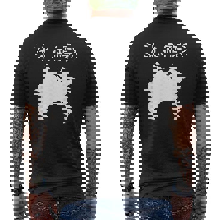 【これ、何県？】神奈川県 都道府県 クイズ 小学生 遊び心 パズル 地図 シルエット 地理 先生 おもしろ 面白い ネタ メンズTシャツ バックプリント