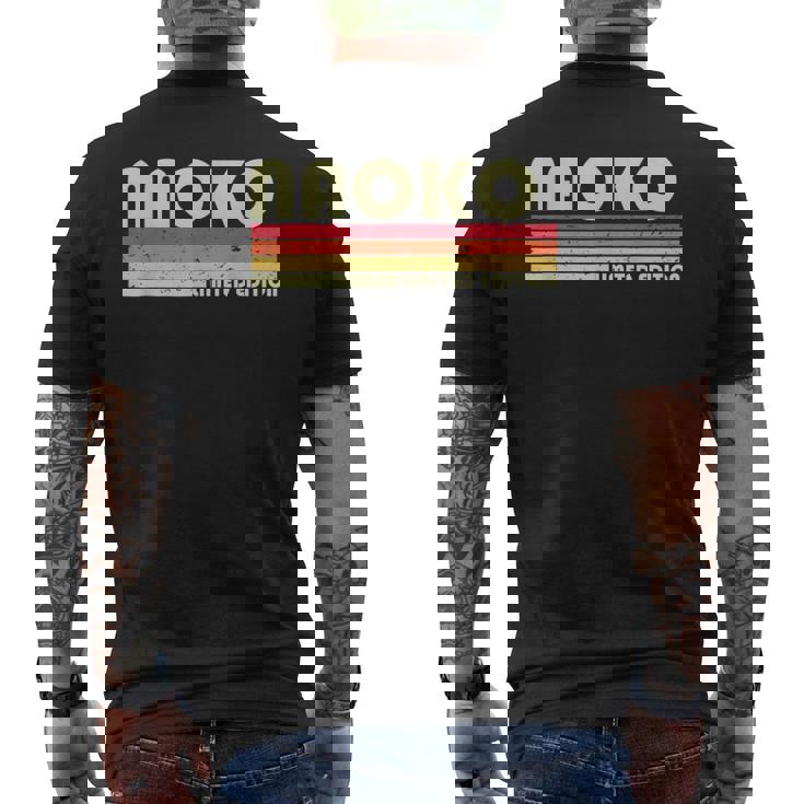 【なおこ ナオコ】名前 名字 家族お揃い ギャグ ネタ ウケ狙い 贈り物 ギフト 面白い おもしろ メンズTシャツ バックプリント