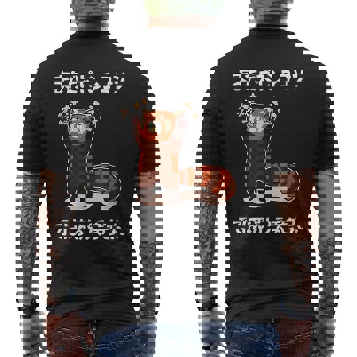 おもしろ の 【まだポンコツではありません】 面白い メンズTシャツ バックプリント