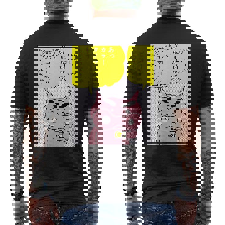 【まんが】クレヨンしんちゃん ぶりぶりざえもんの名言 5 メンズTシャツ バックプリント