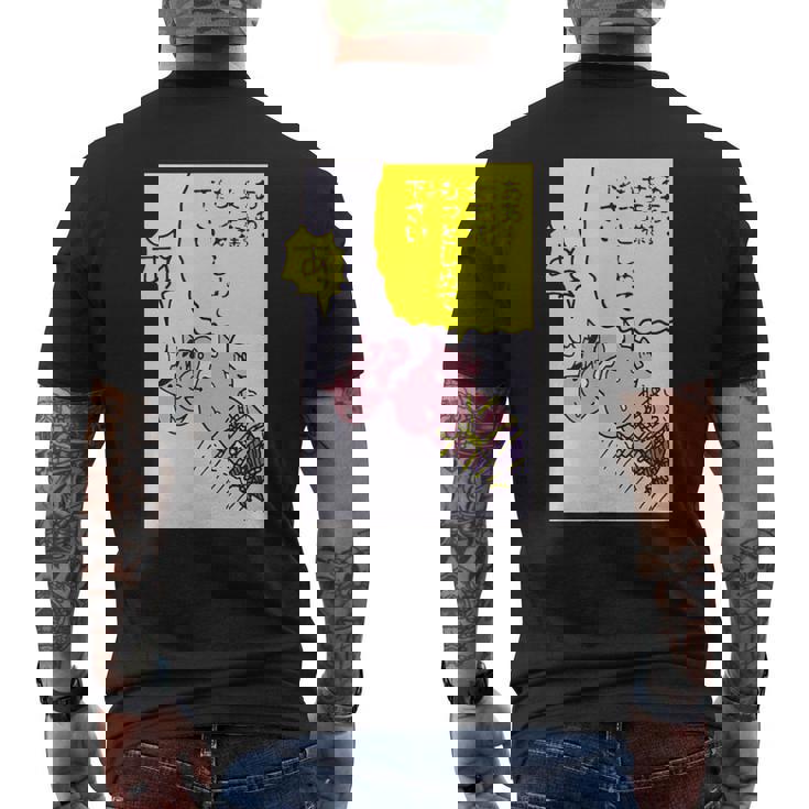 【まんが】クレヨンしんちゃん ぶりぶりざえもん名言４ メンズTシャツ バックプリント