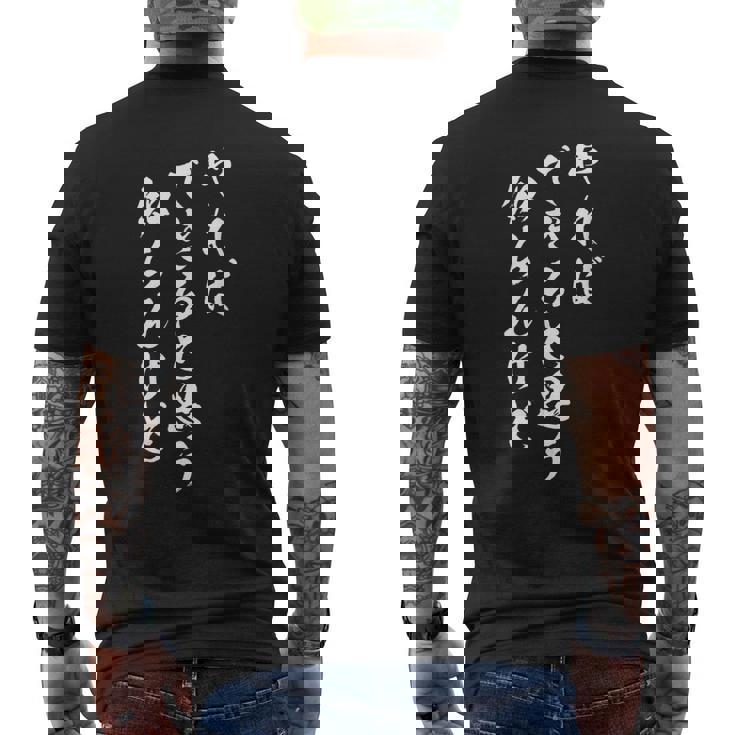 【やればできると思う知らんけど】おもしろ 面白 ネタ ふざけ ギャグ お笑い パロディ 文字 おもしろ メンズTシャツ バックプリント