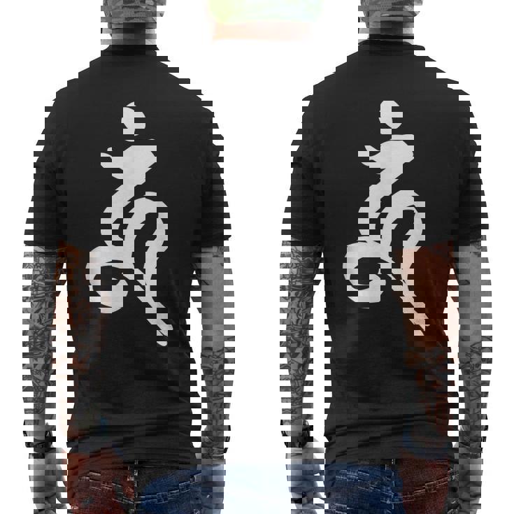 【ウーン】梵字 ウン 烏枢沙摩明王 馬頭観音 阿閦如来 鬼子母神 金剛夜叉明王 手書き 仏教 悉曇文字 古代文字 お守り メンズTシャツ バックプリント