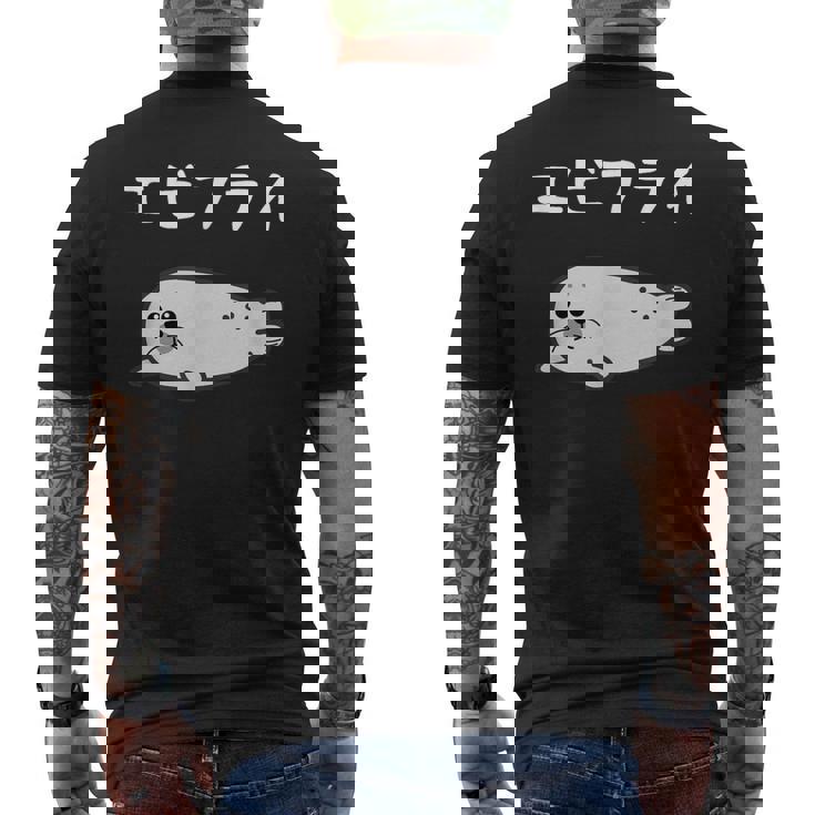 【エビフライ】あざらし 海豹 アザラシ えびふらい 水族館 海 動物 可愛い おもしろ 面白い ネタ ウケ狙い 笑える メンズTシャツ バックプリント