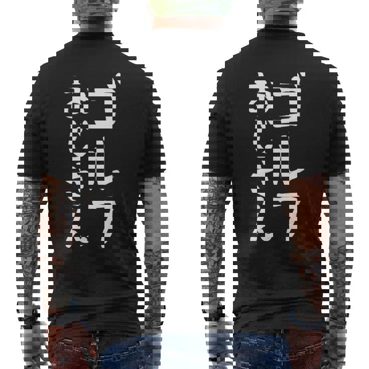 【ゴルフおじさん】ギャグ ネタ ウケ狙い 贈り物 ギフト 面白い 文字 おもしろ メンズTシャツ バックプリント