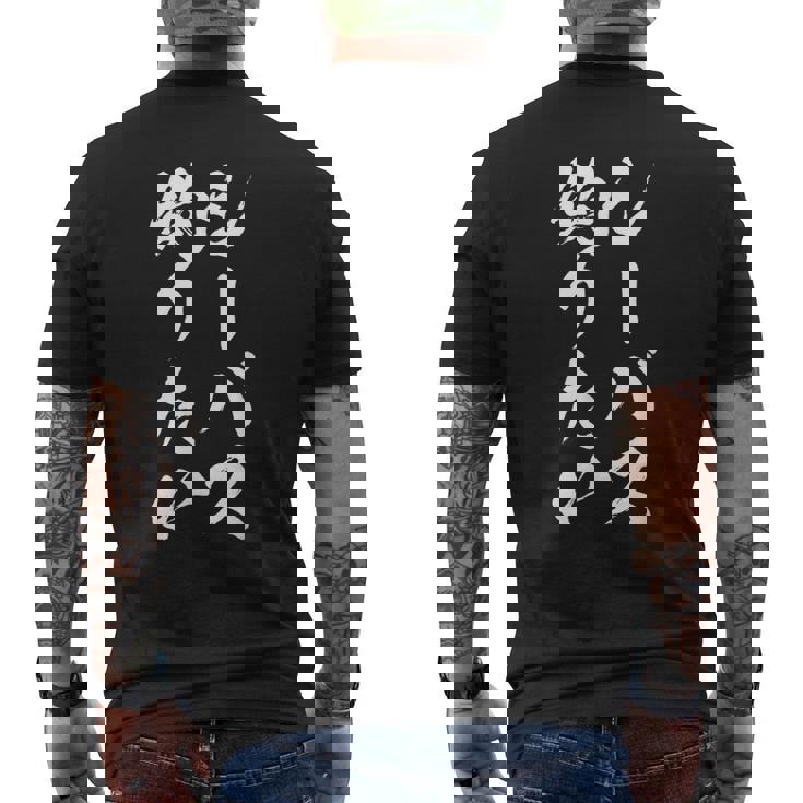 【シーバス釣りたい】シーバス 釣り 魚 魚釣り 釣りバカ アングラー 釣り人 釣り好き おもしろ 面白い ネタ メンズTシャツ バックプリント