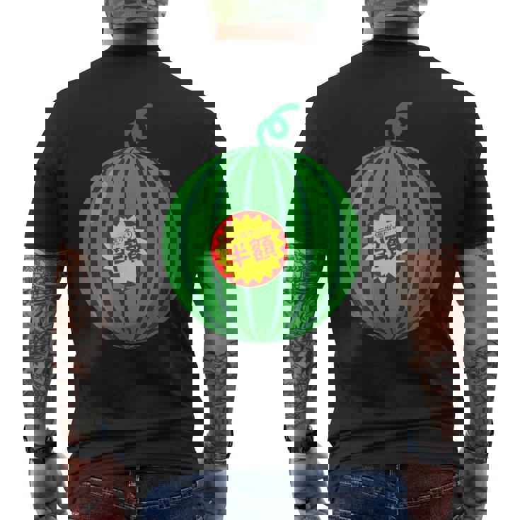 【スイカ】（半額シール）遊び心 おもしろ 夏服 面白い お笑い ユーモア ギャグ ネタ ウケ狙い 笑える 変な 食べ物 メンズTシャツ バックプリント