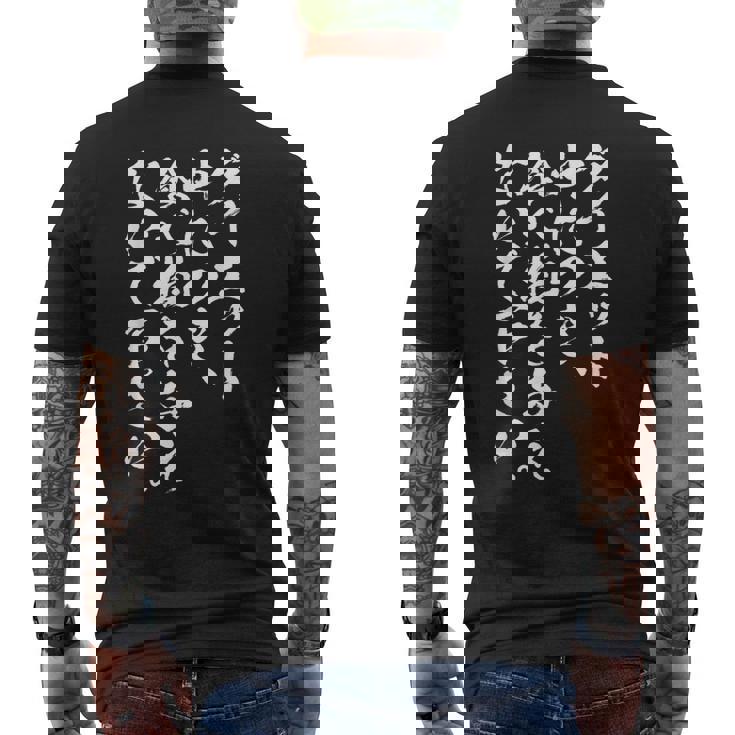 【ダイエット中につき 食べ物を与えないで下さい】毛筆 おもしろ 筆文字 面白い ネタ ウケ狙い 笑える ユーモア 言葉 メンズTシャツ バックプリント