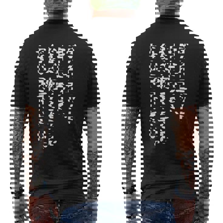 【ダイエット中につき 食べ物を与えないで下さい】面白い 文字 ギャグ ネタ ウケ狙い ふざけ 笑える おもしろ メンズTシャツ バックプリント