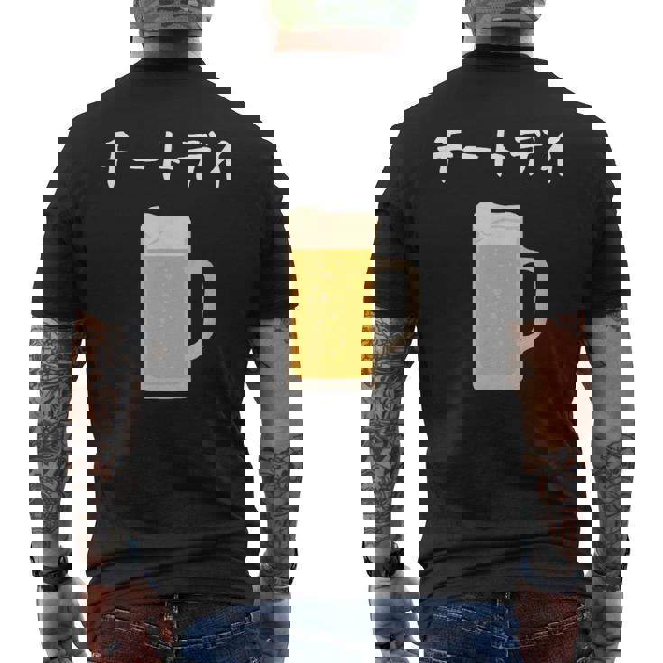 【チートデイ】ビール 酒 生ビール 酒好き 飲酒 おもしろ 面白い ネタ ウケ狙い お酒 かわいい ダイエット メンズTシャツ バックプリント