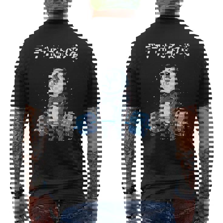 【デブは仮の姿】面白い ギャグ ネタ ウケ狙い ふざけ 笑える 笑いが取れる 筋トレパンダ イラスト付き 応援メッセージ メンズTシャツ バックプリント