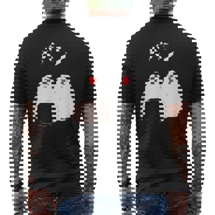 【パン】おにぎり オニギリ ごはん お米 文鳥 桜文鳥 サクラブンチョウ 白文鳥 おもしろ 文鳥 文鳥好き メンズTシャツ バックプリント