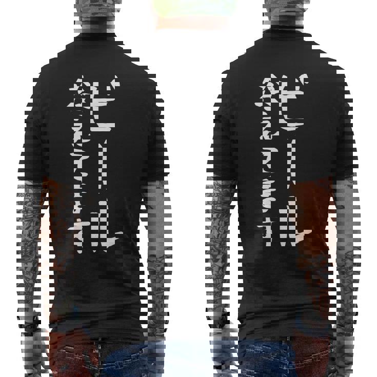 【ビール冷えてます】居酒屋 スタッフ 酒 飲食店 ユニフォーム 制服 営業 仕事 面白い 文字 おもしろ ネタ ウケ狙い メンズTシャツ バックプリント