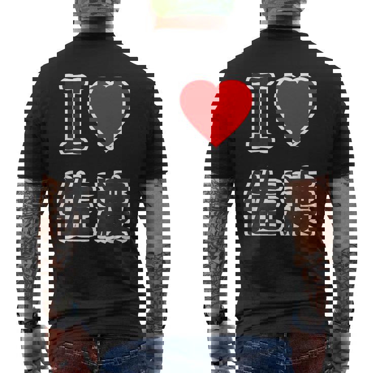 【両面プリント・表裏】アイラブ・佐渡（I Love ハート）佐渡ヶ島 Jimo-T ジモティ 地元愛 面白 メンズTシャツ バックプリント