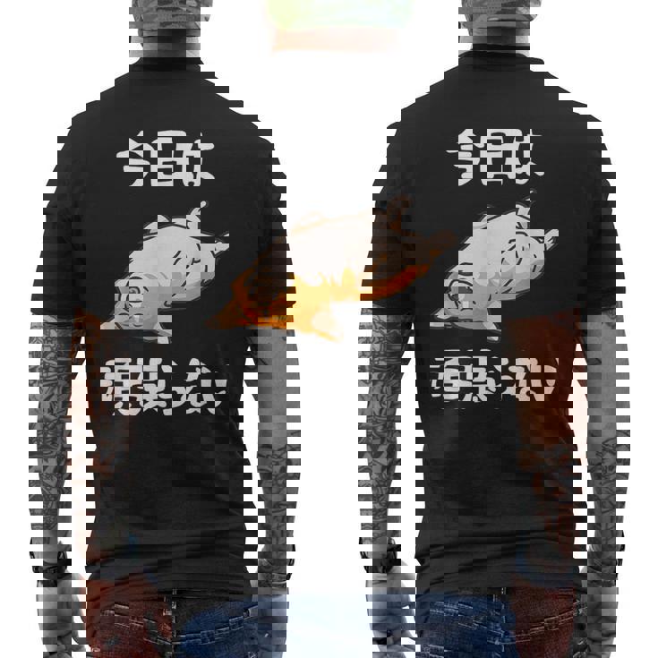 【今日は頑張らない】おもしろ 面白い 文字 ふざけ 文字入り ギャグ ネタ ウケ狙い 名言 笑える ユーモア 文字入れ メンズTシャツ バックプリント