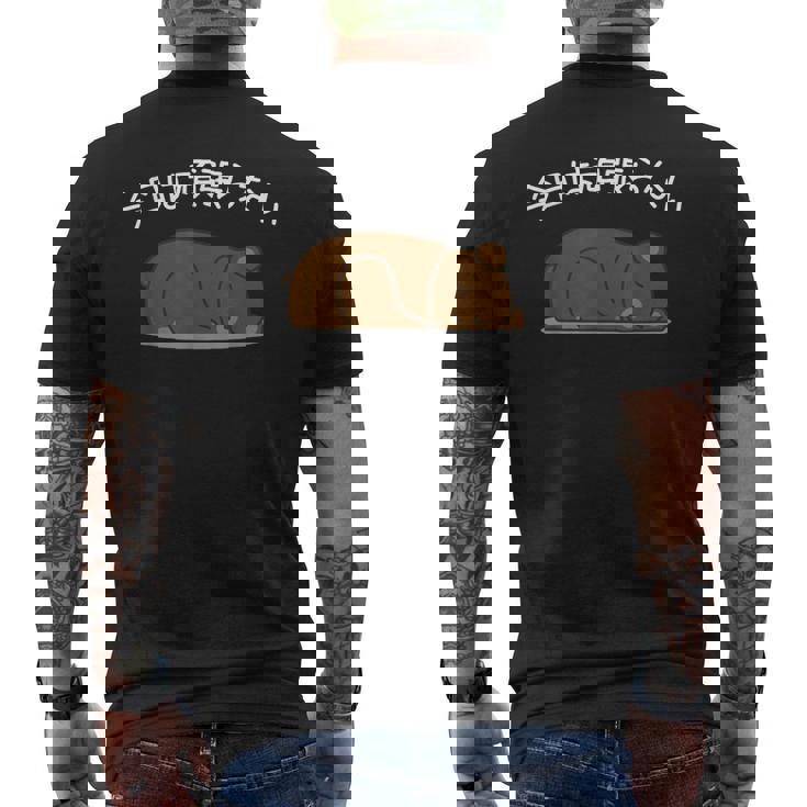 【今日は頑張らない】ヒグマ おもしろ 面白い羆 可愛い ユーモア ギャグ ネタ ウケ狙い 笑える だらだら ウケる メンズTシャツ バックプリント