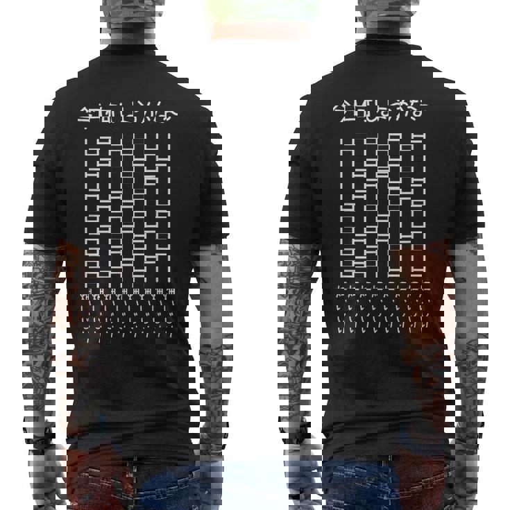 【今日何しようかな 畑いじり】あみだくじ 畑 家庭菜園 庭 農業 野菜 花 趣味 植物 庭いじり おもしろ 面白い ネタ メンズTシャツ バックプリント