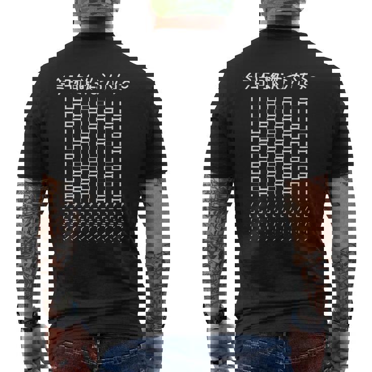 【今日何飲もうかな プロテイン】筋肉 筋トレ 遊び心 おもしろ 面白い ユーモア ギャグ ネタ ウケ狙い 笑える 変な メンズTシャツ バックプリント