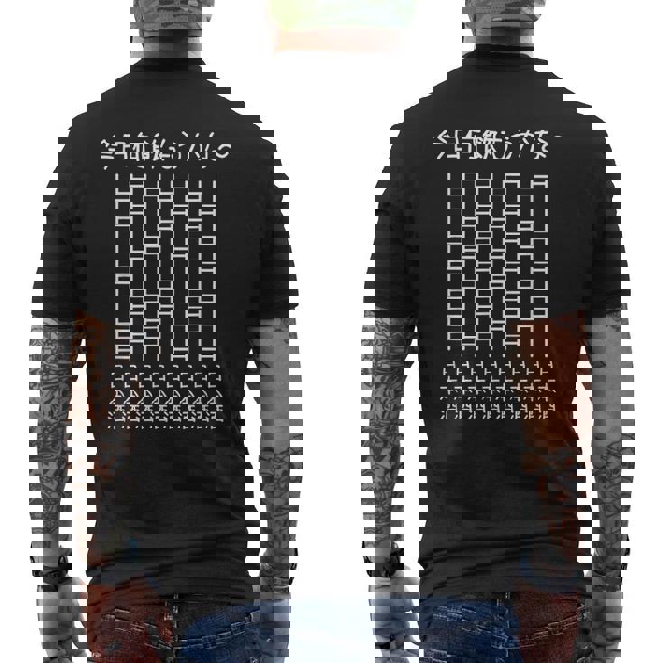 【今日何飲もうかな 日本酒】酒好き 飲み会 のんべえ 遊び心 おもしろ 面白い ユーモア ギャグ ネタ ウケ狙い 笑える メンズTシャツ バックプリント