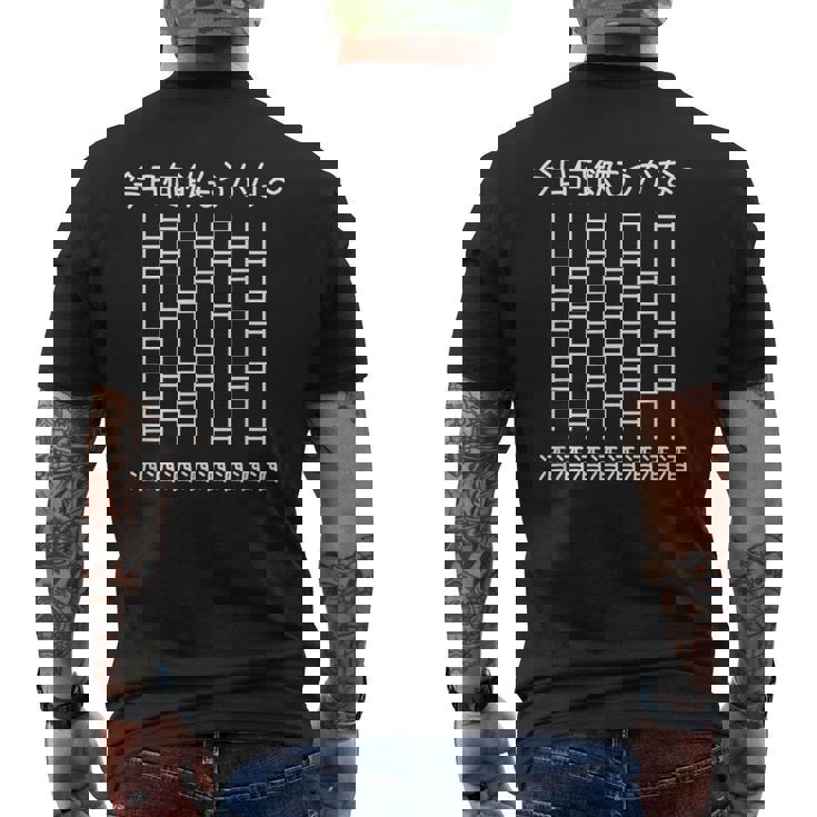 【今日何飲もうかな 酒】酒好き 飲み会 のんべえ 遊び心 おもしろ 面白い ユーモア ギャグ ネタ ウケ狙い 笑える メンズTシャツ バックプリント