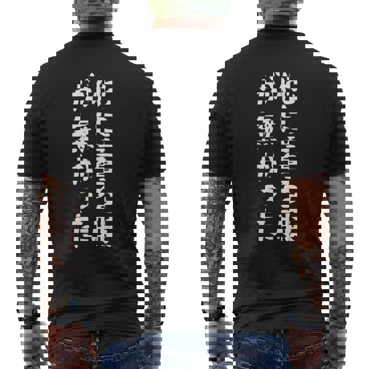 【他に着る服が無かった】文字 面白い ネタ 文字入り おもしろ 笑える ギャグ ウケ狙い お笑い ユーモア ふざけ メンズTシャツ バックプリント