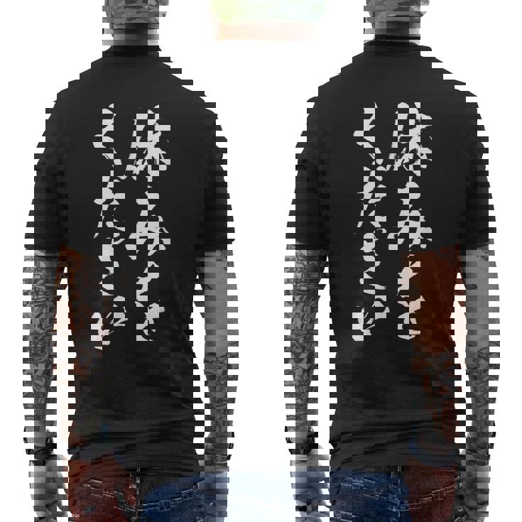 【休みをください】文字 面白い ネタ 文字入り おもしろ 笑える ギャグ ウケ狙い お笑い ユーモア ふざけ 遊び心 メンズTシャツ バックプリント