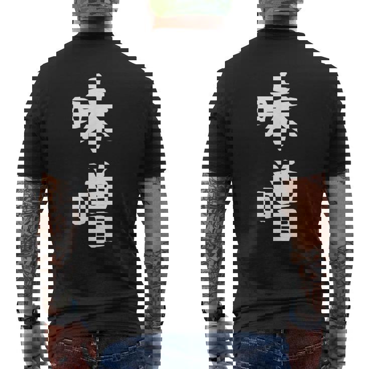 【味噌】漢字 文字 ギャグ ネタ ウケ狙い 日本 お土産 贈り物 ギフト 面白い おもしろ メンズTシャツ バックプリント