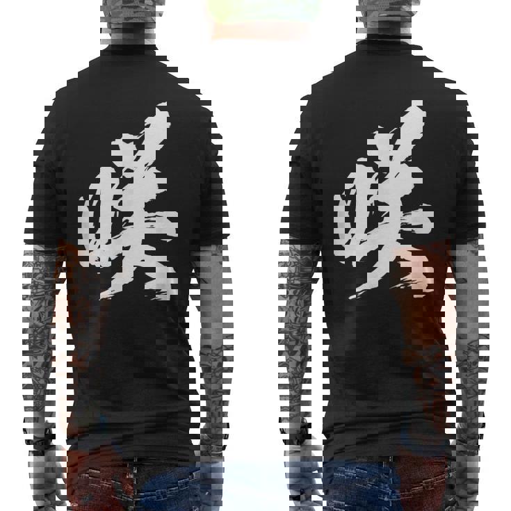 【咲】一文字 漢字 日本語 毛筆 書道 筆文字 言葉 和柄 日本 かっこいい お土産 海外 おもしろ 面白い 文字入り メンズTシャツ バックプリント