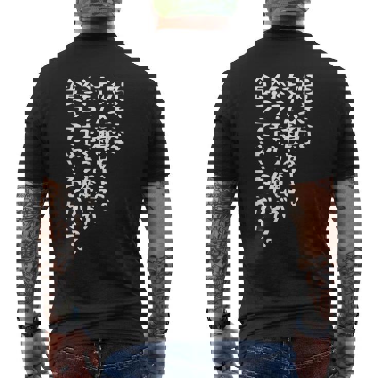 【好きなもん頼めよ。余ったら俺が食ってやるから。】おもしろ 面白い ウケる ふざけ ネタ 笑える デブ用 文字 言葉 メンズTシャツ バックプリント