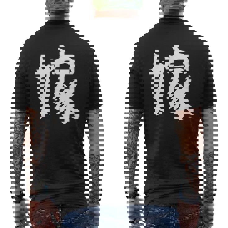 【嫁】結婚祝い ペアルック 夫婦 記念日 バレンタイン ギャグ ネタ ウケ狙い 贈り物 ギフト 面白い おもしろ メンズTシャツ バックプリント