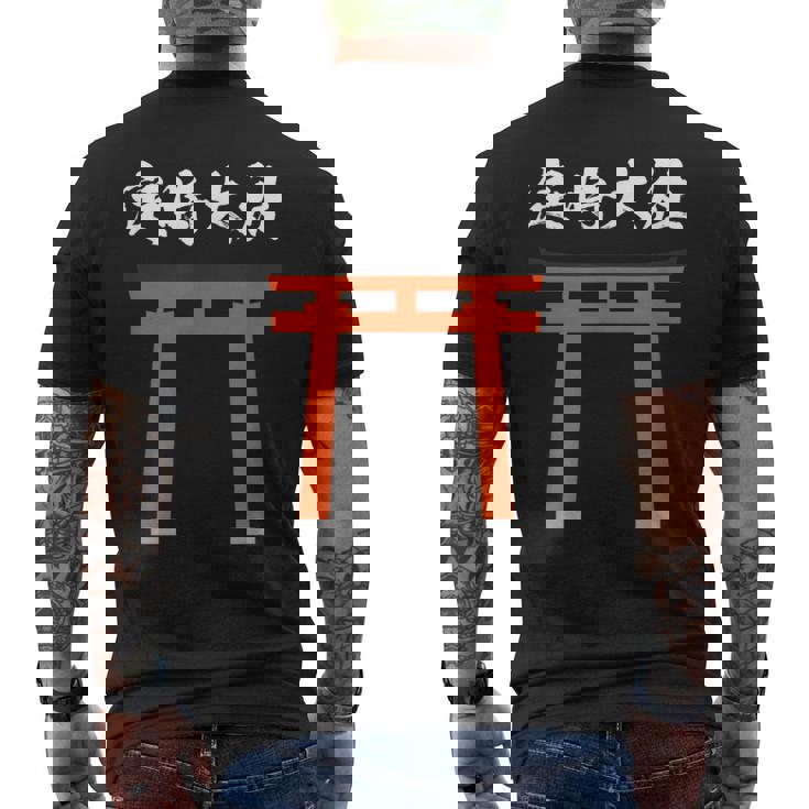 【定時大社】残業 定時 帰る 退社 社員 会社 社会人 仕事 社畜 退職 神社 鳥居 ウケ狙い おもしろ お笑い ネタ メンズTシャツ バックプリント