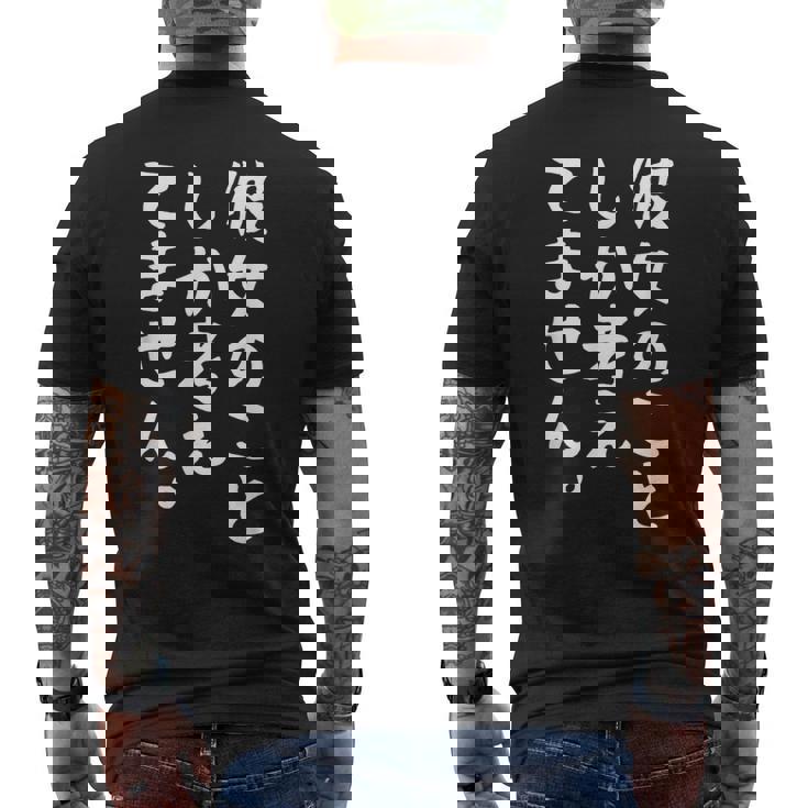 【彼女のことしか考えてません】彼女 片思い 恋愛 妻 嫁 恋人 ペット 推し 愛犬 愛猫 おもしろ 文字 ネタ ウケ狙い メンズTシャツ バックプリント