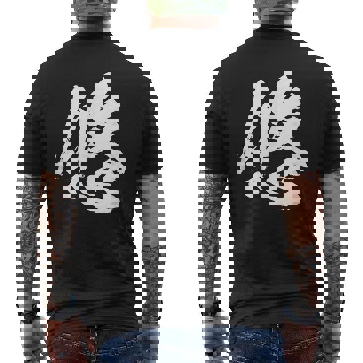 【悠】一文字 文字入り 漢字 おもしろ 面白い 日本語 毛筆 書道 筆文字 言葉 和柄 日本 かっこいい お土産 文字 メンズTシャツ バックプリント