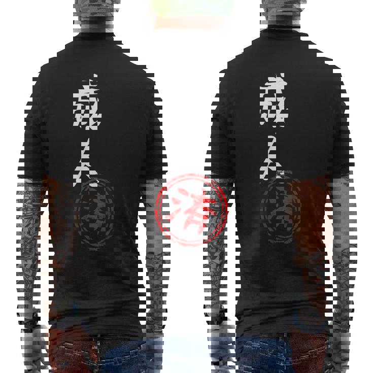 【成人済】二十歳 祝い 面白い 文字 おもしろ ふざけ ウケる ネタ 笑える ウケ狙い お笑い 変な ユーモア スタンプ メンズTシャツ バックプリント