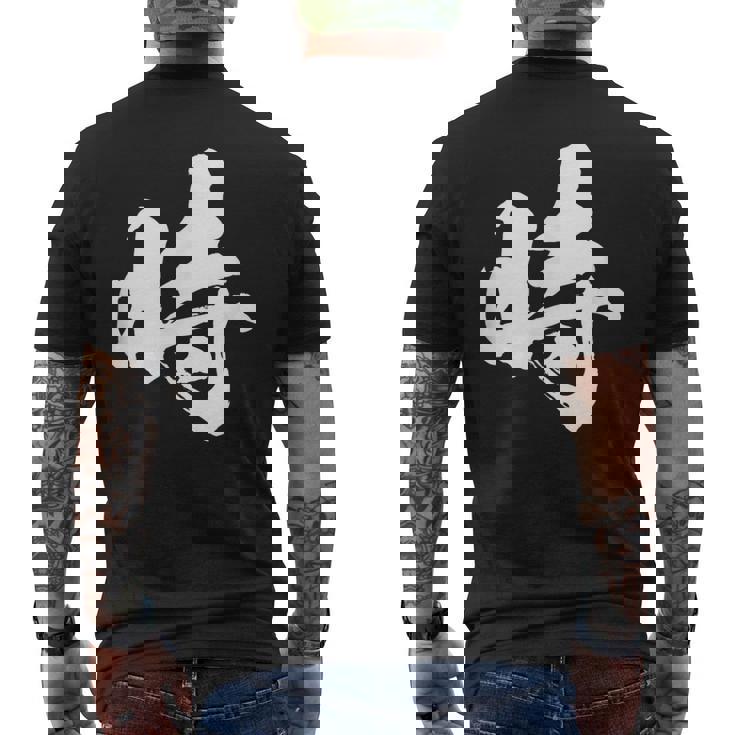 【時】一文字 文字入り 漢字 おもしろ 面白い 日本語 毛筆 書道 筆文字 言葉 和柄 日本 かっこいい お土産 文字 メンズTシャツ バックプリント