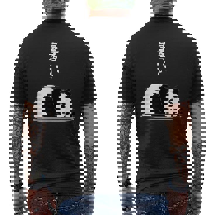 【暑い】パンダ 熊 夏 地球温暖化 熱中症 おもしろ 面白い 可愛い ユーモア ギャグ ネタ ウケ狙い 笑える 変な メンズTシャツ バックプリント